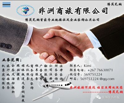 促進(jìn)經(jīng)濟(jì)、服務(wù)社會(huì) 在南中資企業(yè)如何履行社會(huì)責(zé)任，深耕社會(huì)經(jīng)濟(jì)咨詢服務(wù)