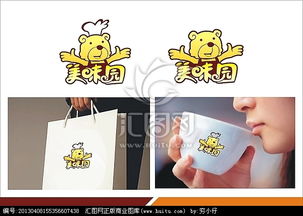 美味園餐飲管理公司logo設(shè)計(jì)征集