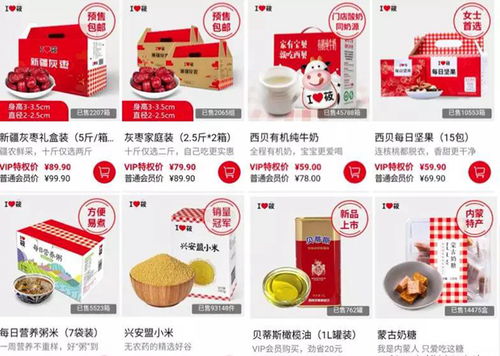 未來已來 中國餐飲新零售的融合變革與管理創(chuàng)新